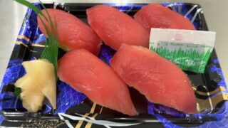 12/14(日)
🍣本日の特売🍣
🐟和歌山県産
バチマグロ握り寿司
5カン・1パック
👉税込500円
🐚北海道産
北海つぶ刺し
👉税込800円
⏰11時〜14時の3時間限定!
⚠️数量限定・売り切れ次第終了
🔥**15時からは半額セール開催!**🔥
お早めにどうぞ✨
#本日の特売
#数量限定
#バチマグロ
#マグロ寿司
#北海つぶ
#つぶ刺し
#鮮魚店
#魚好きな人と繋がりたい