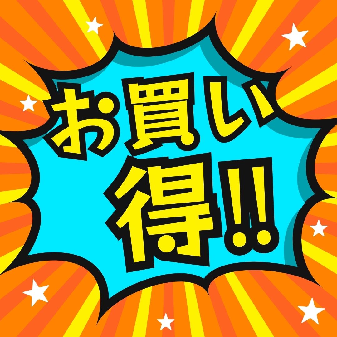 2/28(土)

🔥本日の特売🔥
＼11時スタートです‼️／

🐟北海道産
手作りなめた煮付け
▶1切【税込800円】

🦑宮城県産
手作りあんこうの唐揚げ
▶1パック【税込500円】

🐟岩手県産
手作り特大いわしフライ
▶1枚【税込200円】

🌶ロシア産
バラ明太子（100g）
▶1パック【税込200円】

🐟山口県下関
トラフグのお造り
▶1パック【税込700円】

数量限定・売切御免です🙇‍♀️
手作りだから旨さが違う。
お早めにどうぞ♪

#手作りなめた煮付け
#手作りあんこうの唐揚げ
#手作り特大いわしフライ
#バラ明太子
#トラフグのお造り
