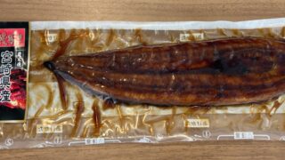 3/5(木)

本日の特売‼️🔥
15時スタート・3時間限定です！

🐟今日の目玉🐟

✨宮崎県産
国産うなぎ長焼き
1パック 税込1000円

✨宮城県産
鉢マグロ山かけ
1パック 税込500円

✨静岡県産
特大サーモンフライ
1枚 税込250円

市場仕入れの鮮魚を
お得価格でご用意しました‼️

夕飯のおかずにぜひ😊
数量限定のためお早めに🏃‍♂️💨

#さかなやマルカ
#本日の特売
#三陸の魚
#奥州グルメ
#夕飯のおかず