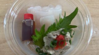 3/13
📣本日のおすすめ!
本日 11時から販売スタート!
🐟宮城県産 皮ハギ刺身
1パック 税込500円
🦪北海道産 特大貝ホタテ
1枚 税込500円
🦪北海道産 ホタテ刺身
1パック 税込500円
鮮度抜群のホタテと、
今が美味しい皮ハギがこの価格✨
数量限定ですので
お早めにどうぞ!
#本日の特売
#ホタテ
#皮ハギ
#鮮魚
#海鮮好き