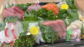 3/22(日)
\本日の特売🔥11時スタート/
【数量限定・早い者勝ち】
✔ お刺身盛り合わせ(8点盛り)
👉 税込1500円
✔ どのお寿司でも🍣
👉 税込1000円
✔ 【宮城県産】手作り煮あなご丼
👉 税込1200円
✔ 【宮城県産】ヤリイカ刺し
👉 税込300円(超お買い得!)
✔ 【岩手県産】手作り蒸しほや
👉 税込500円
さらに、
15時から半額セールもあります🔥
新鮮・手作り・この価格は今日だけ✨
売り切れ前にぜひどうぞ🙌
#本日の特売
#鮮魚
#刺身
#寿司
#あなご