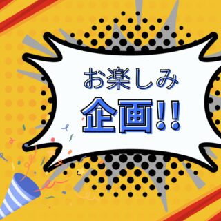 3/29(日)
🔥本日特売🔥
・刺身8点盛り 1500円(10台)
・カニイクラ丼 1500円(15台)
・赤なまこ酢 500円(20P)
・寿司どれでも1000円(25台)
⏰11時スタート
さらに‼️
⏰15時〜【半額セール】
⚠️全部数量限定
⚠️早い者勝ち
写真なし=来てからのお楽しみ企画🎣今日、かなりお得です。
#刺身盛り合わせ
#カニイクラ丼
#赤なまこ酢
#寿司