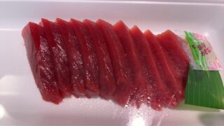 3/26
📢本日の特売🔥
🐟宮城県産 塩釜天然本鮪
👉10貫入り 1パック税込500円‼️
さらに✨
天然本鮪・養殖本鮪・鉢鮪の
贅沢山かけも…
👉1パック税込500円‼️
⏰15時スタート
⚠️3時間限定&数量限定!
いい魚は早い者勝ちです🐟💨
お早めにどうぞ!
#特売
#本鮪
#まぐろ
#数量限定
#魚好き