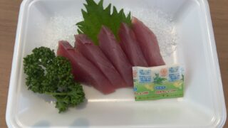 🐟本日の特売🐟
11時からスタート!
✨カツオ刺身 1パック 500円
✨干しカレイ 1枚 200円
新鮮でお買い得な商品をご用意しております😊
数量限定ですのでお早めにどうぞ!
皆さまのご来店をお待ちしております✨
#まるか食堂
#特売情報
#カツオ刺身
#干しカレイ
#魚屋