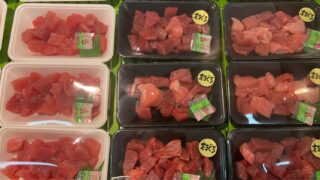 🐟【本日の特売】🐟
⏰本日15時から/数量限定
✅マグロ山かけ
👉1パック 500円
✅カラホヤ
👉1個 150円
新鮮で美味しい海の幸をご用意しております!マグロ山かけは、ご飯のお供や晩酌にぴったり🍚🍺
ご来店お待ちしております♪
#特売
#マグロ
#マグロ山かけ
#ホヤ
#カラホヤ