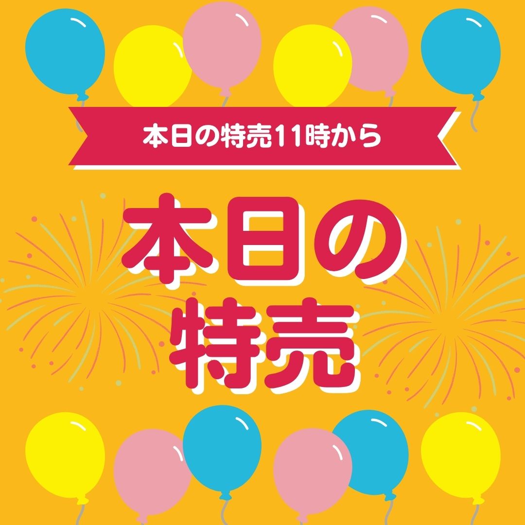 🐟✨ 本日の特売! ✨🐟
今日はマルカの手作りお惣菜が勢ぞろい!
晩ごはんのおかずに、おつまみにいかがですか?😋
🔥 手作り 真タイのフライ
1個 150円
🔥 手作り 鮭フライ
1個 150円
🔥 手作り 秋刀魚の竜田揚げ
1個 200円
🐟 手作り カツオたたき
1パック 500円
🍣 手作り巻物
1パック 500円
⭐ 大人気!マグロ山かけ
1パック 500円
魚屋だからこその魚を使った、マルカの手作り惣菜です✨
「今日は何にしよう?」と迷ったら、
ぜひマルカへお立ち寄りください😊
⚠️ 数量限定・無くなり次第終了です!
#さかなやマルカ
#魚屋のお惣菜
#手作り惣菜
#本日の特売
#真鯛フライ