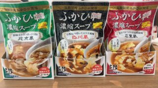 🐟✨ 本日11時から特売スタート! ✨🐟
さかなやマルカより、お買い得商品のご案内です!
🔥 金目鯛
\ 1尾 500円! /
🥣 ふかひれスープ
\ 1袋 150円! /
今日の食卓にいかがですか?😊
お買い得なこの機会に、ぜひお求めください!
⏰ 本日11時から販売スタート!
※数量限定・なくなり次第終了です。
皆さまのご来店をお待ちしております🐟✨
#さかなやマルカ
#特売
#金目鯛
#ふかひれスープ
#鮮魚
#お買い得
#今日のごはん