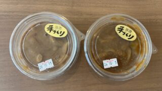 🔥本日11時から!本日の特売🔥
\ 数量限定!お早めに✨ /
🦑 手作り塩辛
1パック 1,000円
🔥 中国産うなぎ串 170g
1串 500円
ご飯のお供にも、お酒のおつまみにもおすすめです😋
本日11時から販売スタート!
なくなり次第終了となりますので、お早めにどうぞ🏃♀️💨
#さかなやマルカ
#本日の特売
#手作り塩辛
#うなぎ串
#魚屋