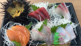 🐟✨さかなやマルカ 本日の特売✨🐟
本日11時スタート!
旬のお魚をお得に楽しめる特売をご用意しました🙌
🐟 旬のお造り盛り合わせ6点
40台限定 1,000円
🔥 秋刀魚塩焼き
40本限定 1本 200円
🦑 いかげそ揚げ
50パック限定 1パック 300円
🍣 本マグロ刺身 10カン
20パック限定 1パック 500円
お刺身も焼き魚も揚げ物も勢ぞろい✨
今日の昼ごはん・晩ごはんにいかがですか?
数量限定のため、なくなり次第終了となります。
ぜひお早めにご来店ください😊
#お造り盛り合わせ
#本マグロ
#秋刀魚
#さんま
#いかげそ