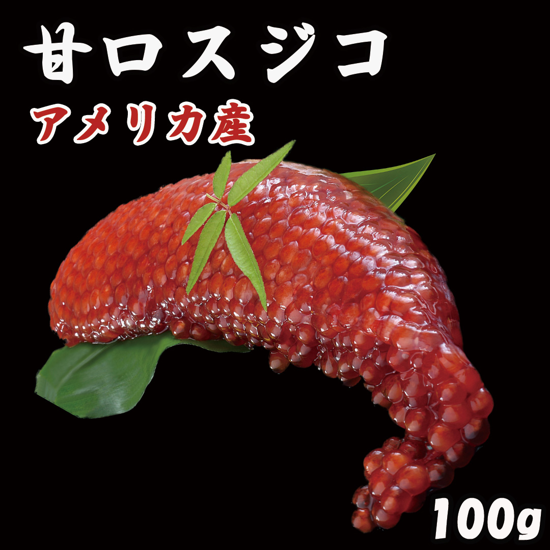 ネットショップで販売中!
🍚✨ あつあつご飯に、甘口すじこ。
ひと口のせるだけで、いつものご飯がちょっと贅沢に。
濃厚な旨みと、ほどよい塩味が楽しめる
アメリカ産 甘口スジコ 100gをご用意しました。
朝ごはんにはもちろん、
おにぎりの具や晩酌のお供にもおすすめです。
100gなので、
「少しずつ楽しみたい」というご家庭にもぴったり。
白いご飯と一緒に、ぜひ味わってみてください😊
🛒 ネットショップからご購入いただけます。
プロフィールのリンクから商品をご覧ください。
#すじこ
#筋子
#甘口すじこ
#ご飯のお供
#お取り寄せグルメ