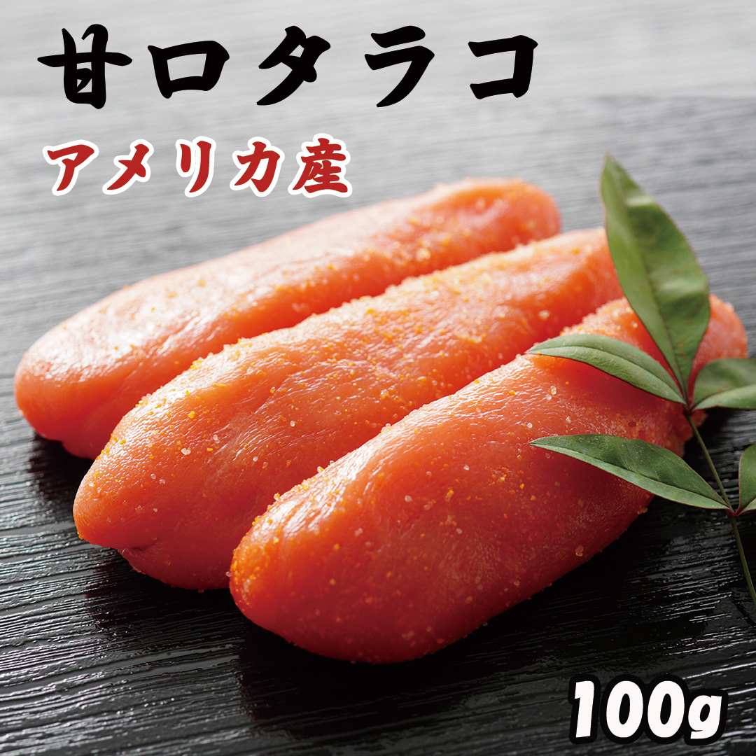 ネットショップで販売中!
🍚 ご飯がすすむ、甘口たらこ。
ほどよい塩味で食べやすい
アメリカ産 甘口タラコ 100gです。
あつあつのご飯にのせるだけで、
いつもの食卓がちょっと贅沢に✨
そのままはもちろん、
・おにぎりの具に
・たらこパスタに
・お茶漬けに
・お弁当のおかずに
いろいろなお料理にお使いいただけます。
冷蔵庫にあるとうれしい、
ご飯のお供にぴったりの一品です😊
🐟 市場の美味しさをご家庭へ。
ご注文はオンラインショップからどうぞ。
#たらこ
#タラコ
#甘口たらこ
#ご飯のお供
#お取り寄せグルメ
