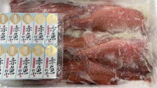 🐟✨15時からのお買い得✨🐟
本日15時より、数量限定でご用意します!
🔸赤魚粕漬 1枚 150円
\限定40枚/
🔸真ホッケ 1枚 150円
\限定40枚/
🔸マグロ山かけ 1パック 500円
赤魚粕漬も真ホッケも、なんと1枚150円!😳✨
数量限定のため、なくなり次第終了です。
夕食のおかずにぜひどうぞ🐟🍚
皆さまのご来店をお待ちしております!
#赤魚
#真ホッケ
#マグロ
#マグロ山かけ
#今日の晩ごはん